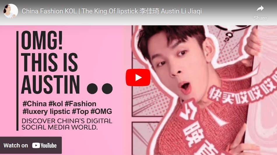 China Fashion Kol The King Of Lipstick 李佳琦 Austin Li Jiaqi